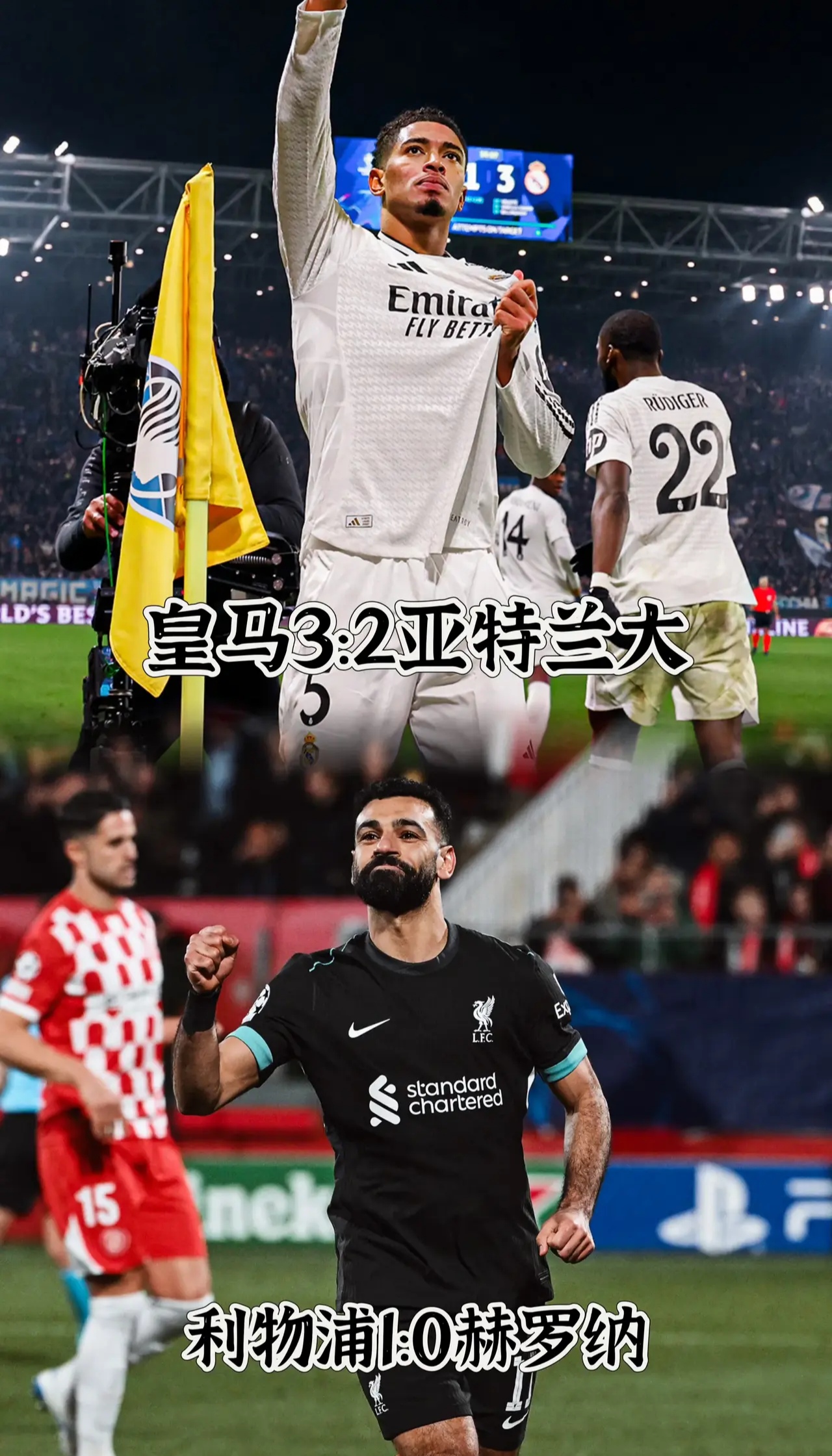 利物浦主场惨败,欧冠出局引关注的简单介绍 利物浦主场惨败,欧冠出局引关注的简单介绍