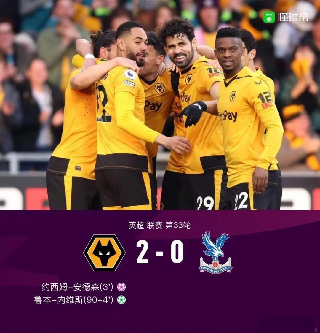 包含水晶宫全队备战下一场比赛，冲击三分的词条