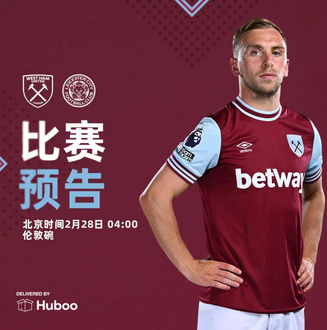 莱斯特城实现惊人逆转,球队士气大振的简单介绍