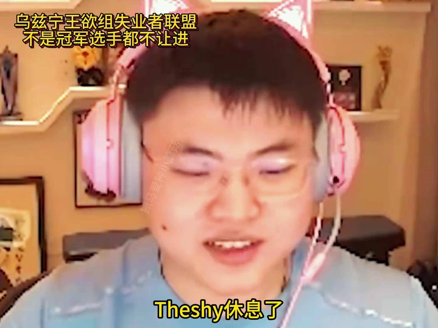 Uzi回归赛场，回归赛场首场状态亮眼，湖人观众沸腾！